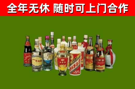南昌烟酒回收老白酒.jpg